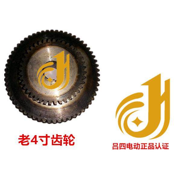 虎头宁达宏士老4寸电动套丝机齿轮【吕四电动】,鲜花速递/花卉仿真/绿植园艺,洒水/浇水壶,淘宝优惠券,粉丝福利购,淘宝优惠卷