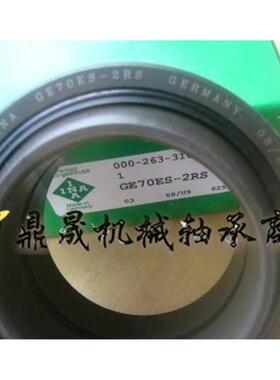 进口INA轴承 ELGES轴承 GE40HO.2RS GE40-HO-2RS 关节轴承