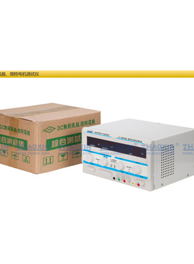 。兆信30V3A 60V3A/5A DC无刷风扇微特电机综合测试仪电机测试仪