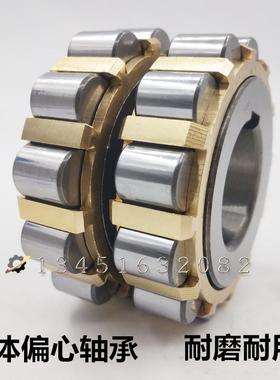 减速机 整体偏心轴承 TRANS 624   TRANS 6142125