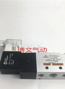 VE2120A22电磁阀VE2120D24,VE2220,VE2320,VE1110,VE3130,VE4140