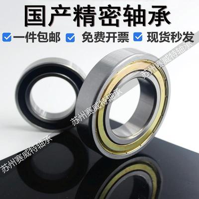 深沟球轴承6410 6411 6412 6413 6414 6415 6416 6417 6420