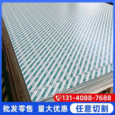 日本神户5052铝板12mm15mm20mm进口铝板A5052P超平铝板5052贴膜板