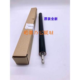 B5081 B6081 原装 DR定影下辊压力辊 B4081 S351 黑白机 夏普MX