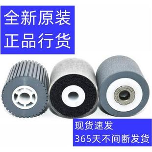 分离 搓纸轮 623 9008 输稿器 S501 753 进纸 原装 送稿器 夏普