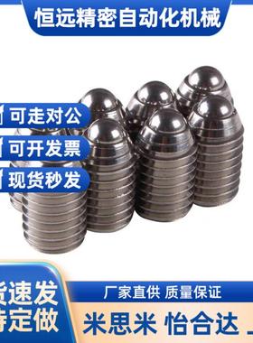 NSZL/BPWL替球头BSZL柱塞C-BSJL3/4/5/6/8/10/BSXL12/NSJL16