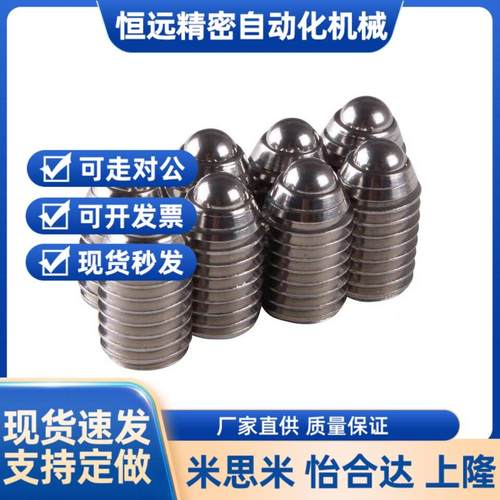 NSZL/BPWL替球头BSZL柱塞C-BSJL3/4/5/6/8/10/BSXL12/NSJL16