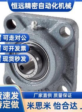 带座轴承带方型座外球面球轴承怡合达BDR202/203/204/205/206/207