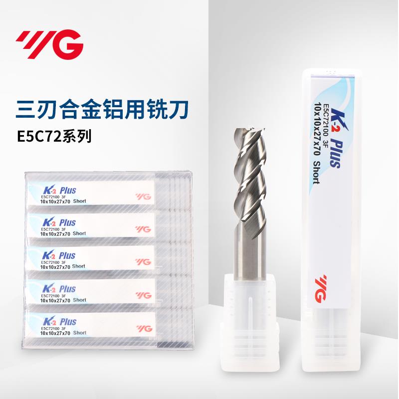 正品 进口韩国YG钨钢铣刀K2硬质合金3刃铝用合金铣刀1 1.5 2 3mm