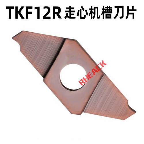 走心机切槽刀片切断TKF12R100-S TKF12R150-S TKF16R200-S KM725