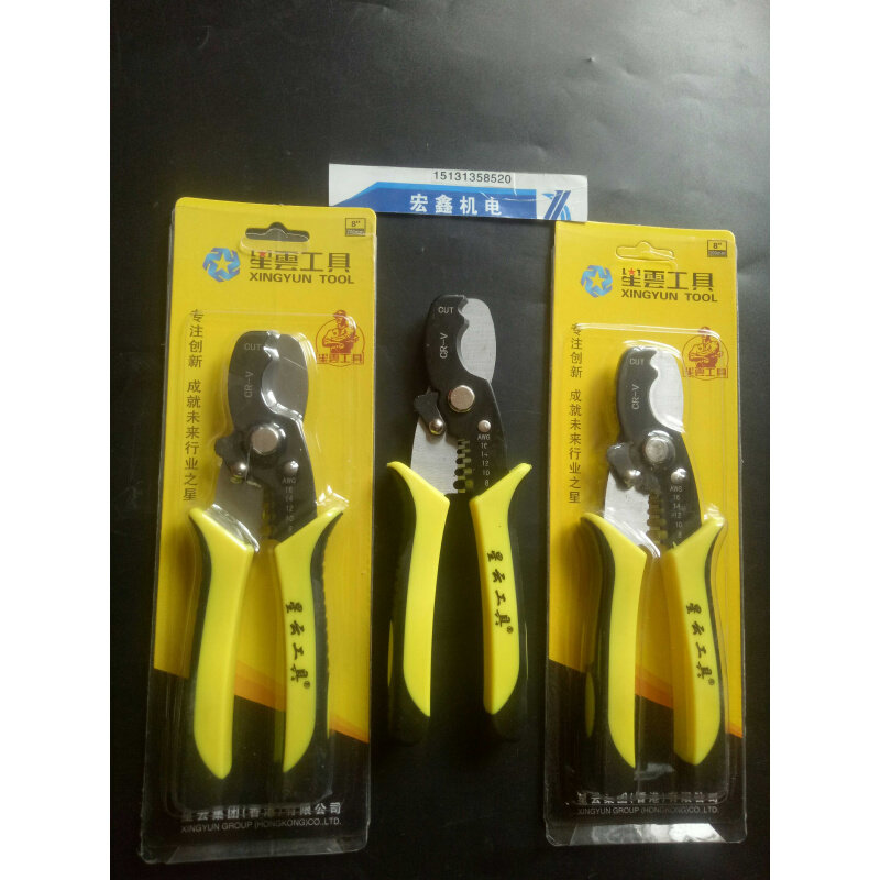 。多功能剥线钳器电缆剪刀剪压线拨线钳电工工具剥皮扒皮钳子拔线