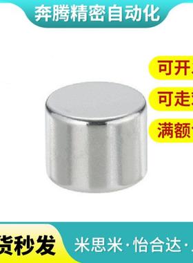 替代轴向磁力型圆形磁铁 BLS01-D15-L2/L3/L5/L6/L8/L10/15/20