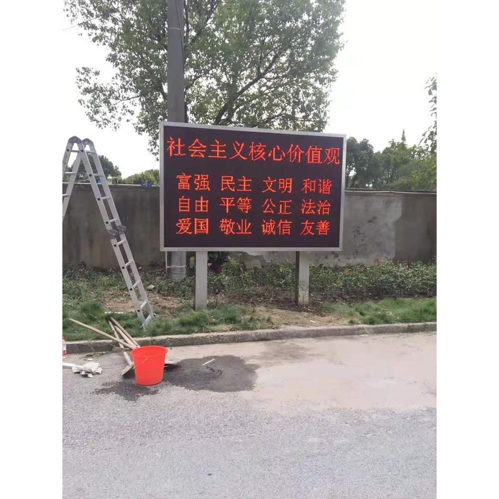 室外led显示屏防水走字屏P10P5P4P3广告电子屏幕小区立柱学校户外