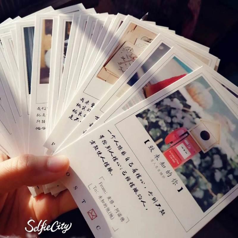 致未知的你名人名言贺卡 学生青春励志明信片小清新文艺卡片 30张