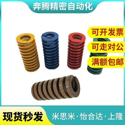 替代YSWH21/20矩形弹簧SWH27-30/35/40/45/OBQ50/55/60/655/08/12