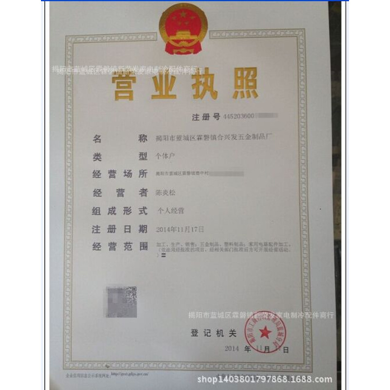 。监控电源线摄像机12V电源DC连接头0.3米接头红外摄像头电源连接