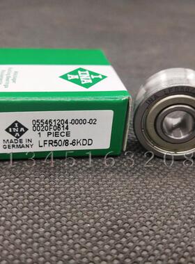 U型导轨滚轮德国进口INA轴承LFR50/4 LFR50/8-6 LFR5200-8