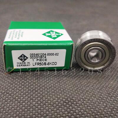 U型导轨滚轮德国进口INA轴承LFR50/4 LFR50/8-6 LFR5200-8