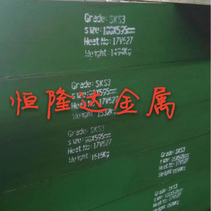 现货H13 Cr12Mo1V1 P20 S136 8407 SKD61 DAC模具钢合金工具钢