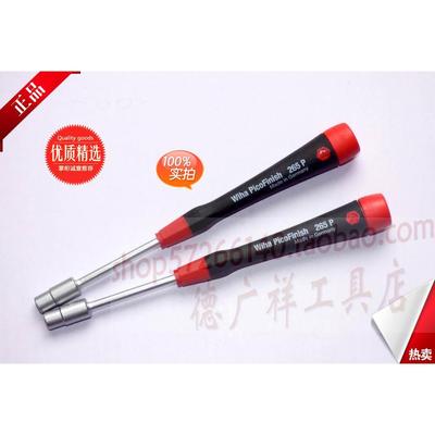 6x60mm原装德国威汉Wiha265P进口精密套筒螺丝批/螺丝刀00555