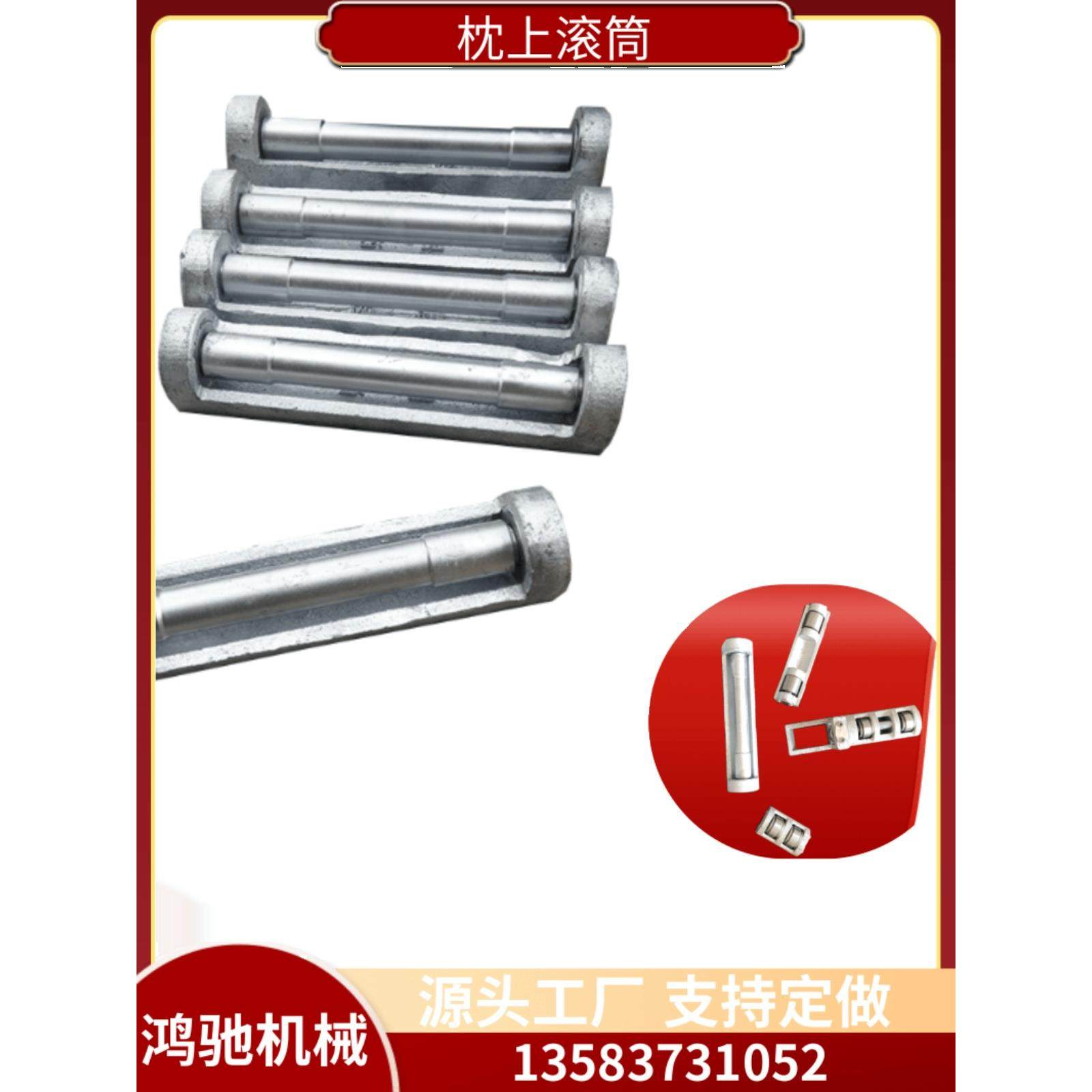 轨道用枕上滚筒 钢轨预应力放散轮 轨枕托棍 铁路务工小工具,鲜花速递/花卉仿真/绿植园艺,洒水/浇水壶,淘宝优惠券,粉丝福利购,淘宝优惠卷