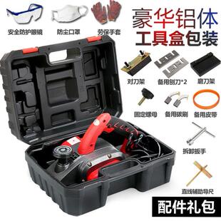 德国手持电刨塑料菜板电刨子木工刨手提家用多功能小型手电创木机