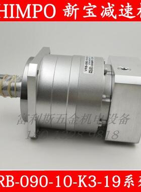 日本新宝减速机SHIMPO日本电产新宝 VRB-090-10-K3-19DD19系列