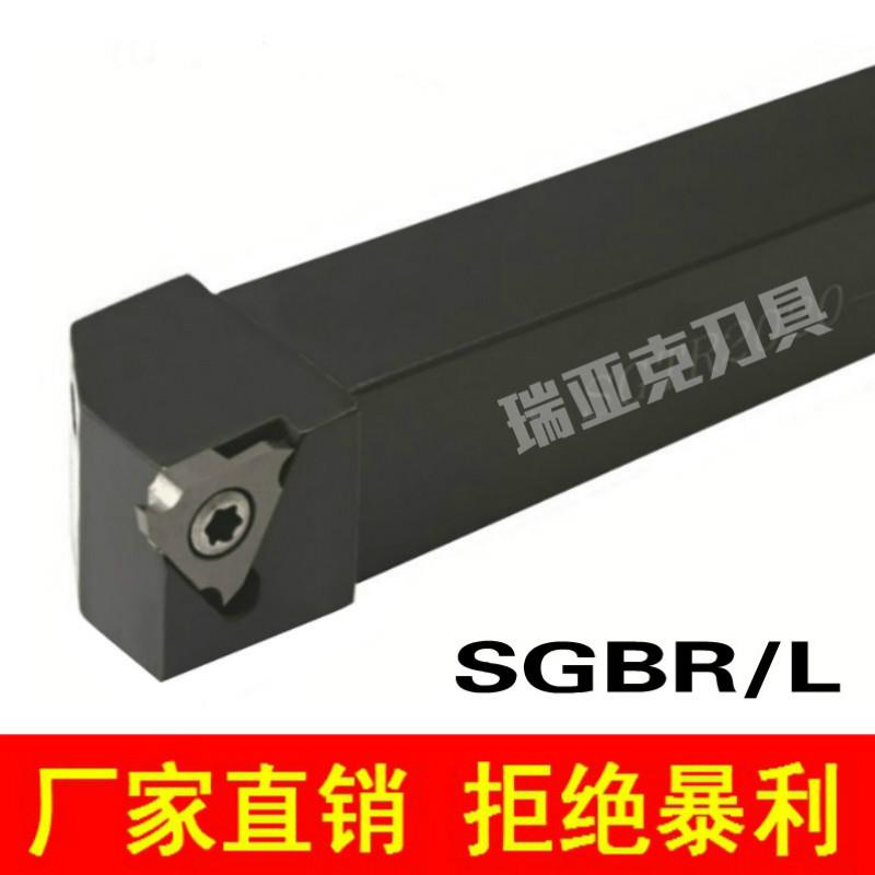卡簧切槽刀立装式浅槽刀杆SGBL/SGBR1616H32/2020K32/2525M32/43