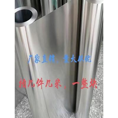 304不锈钢板面板定制加工长方形薄铁皮不锈钢皮板材镜面薄片卷板