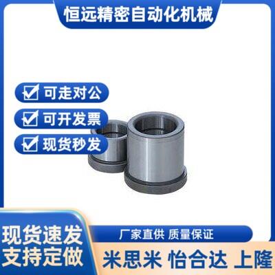 GBSE10导套C-GBHE12-15/20/13-25/30/50/16/28/32/35/40/60/8衬套