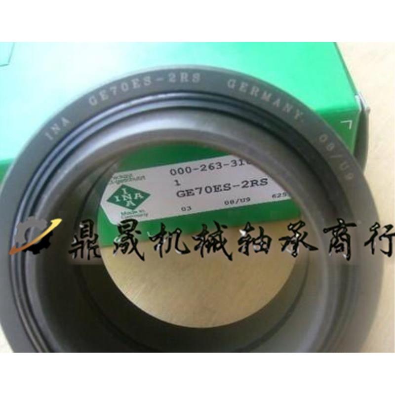 进口INA轴承 ELGES轴承 GE70HO.2RS GE70-HO-2RS 关节轴承