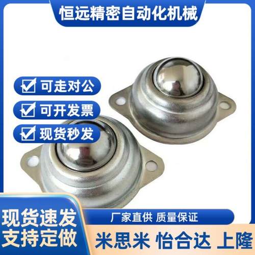 替代 钢珠滚轮冲压法兰安装型C-BCHY69 304不锈钢C-BCHYS69