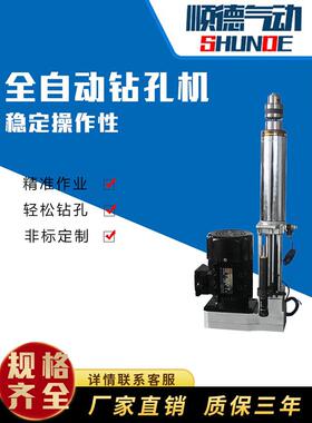 74/3p加长150mm立式/卧式安装气动进给自动钻孔倒角点孔动力头打