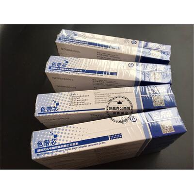 原装正品实达BP3000II色带架 BP850K色带架 START BP850色带芯