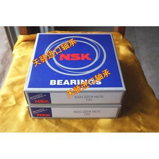 6230 6232 6234 日本NSK进口轴承 6238 6228 6236 6240轴承 6226