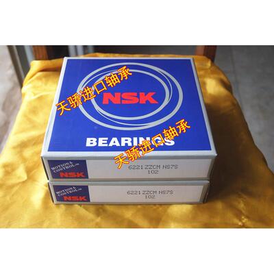日本NSK进口轴承 6226 6228 6230 6232 6234 6236 6238 6240轴承