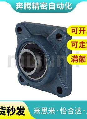 方法兰型/滚珠轴承组件CHDF12/15/17/20/25/30/35/40/45/50