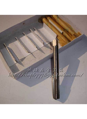 。杭刃机用丝锥杭刃机用丝攻 圆柱管丝锥 管螺纹丝锥G1/4