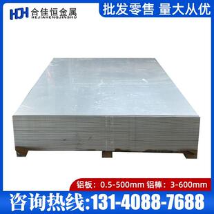 供应6063精抽铝棒6061精拉铝棒2024 7075 2A12精磨铝棒 光亮圆棒