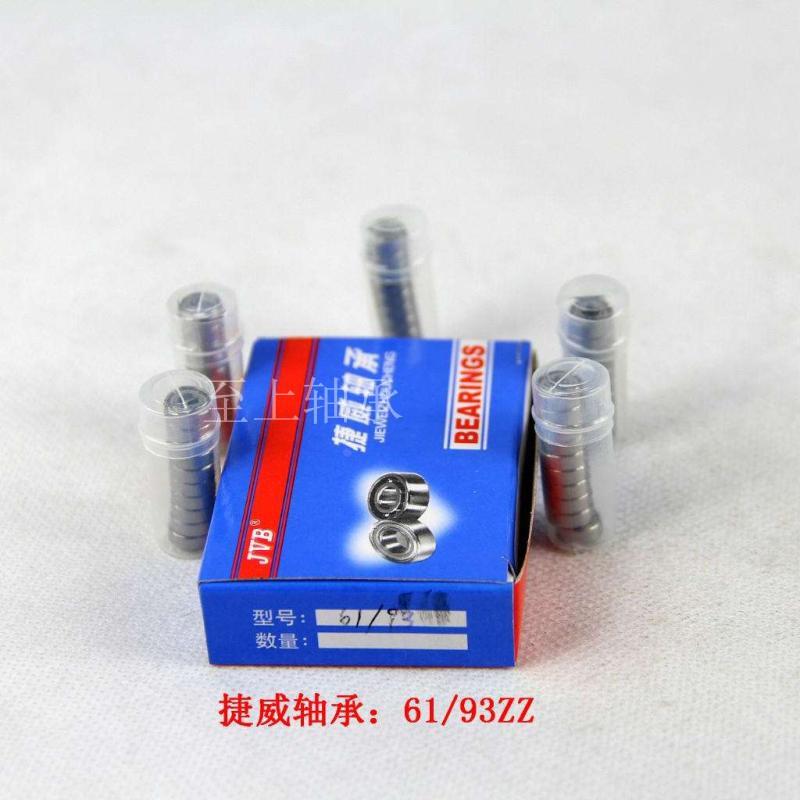 JVB捷威超薄壁深沟球轴承61800 61801 6802 61803 6804 6805 6806