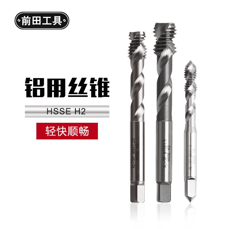 铝用螺旋丝锥机用丝攻含钴攻牙钻头螺纹铝合金专用M3M4M5M6M8M10