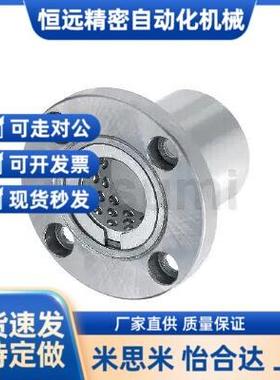 米思米LBHR LBHS LBHC6 8 10 12 16 20带法兰线性滚珠衬套 单衬型