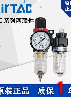 亚德原装二连件AFC1500 AFC2000 AFR2000+AL2000 AFC20001过滤器