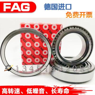 进口FAG 圆锥滚子轴承 30316 30317 30318 30319 30320 30321 X A