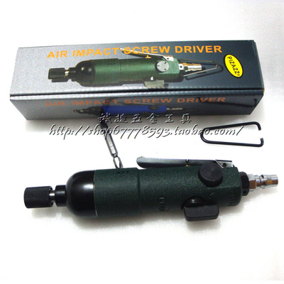 。【PIZAZZ】工业级气动风动螺丝刀、气动扳手、风批、起子301A