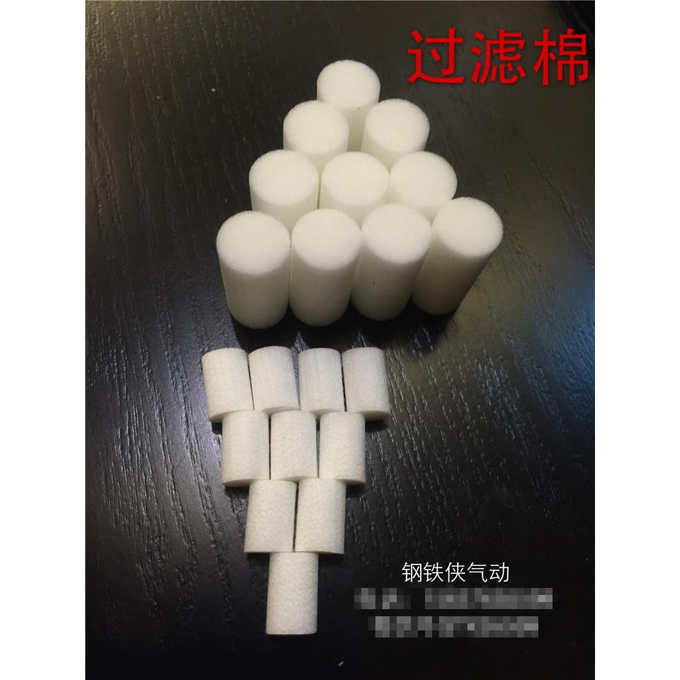 钢铁侠高压打气机30mpa油水过滤器充气泵专用 过滤海棉