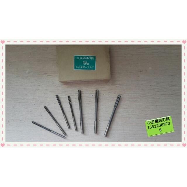 直柄机用铰刀 2/3/4/5/6/8/9/10/12/14/16/18/19/20mm H7 H8 D4