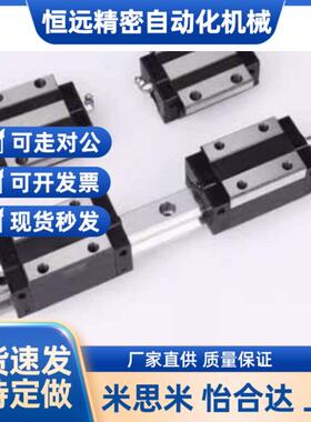 THE导轨滑块THK互换SSR/HSR15/20/25/30/35/45/55 R/A法兰滑块