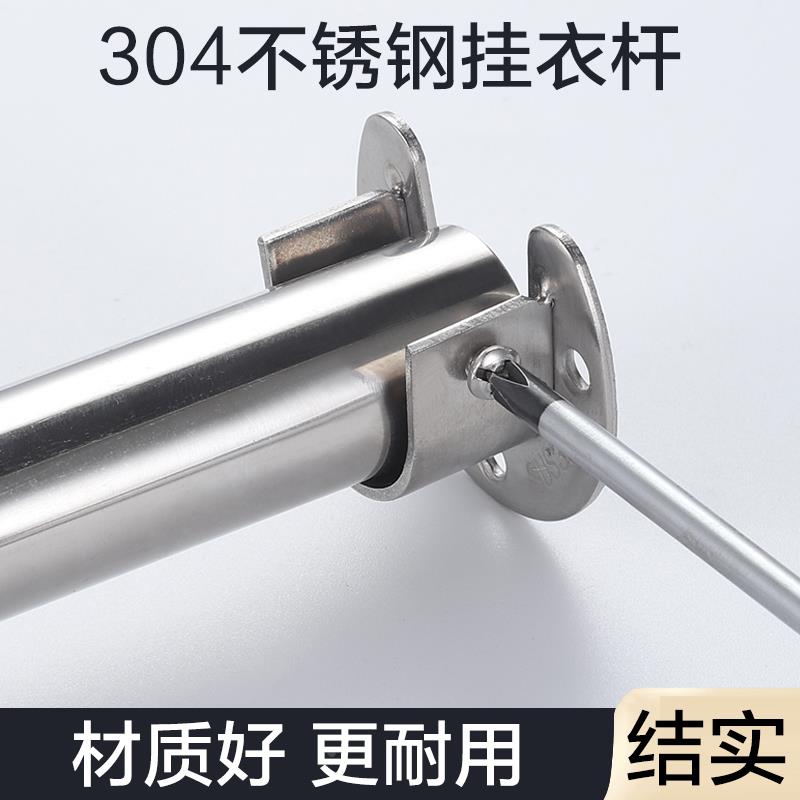 304不锈钢侧装圆管衣架挂衣杆单杆衣柜晾衣杆支架固定支撑浴帘杆