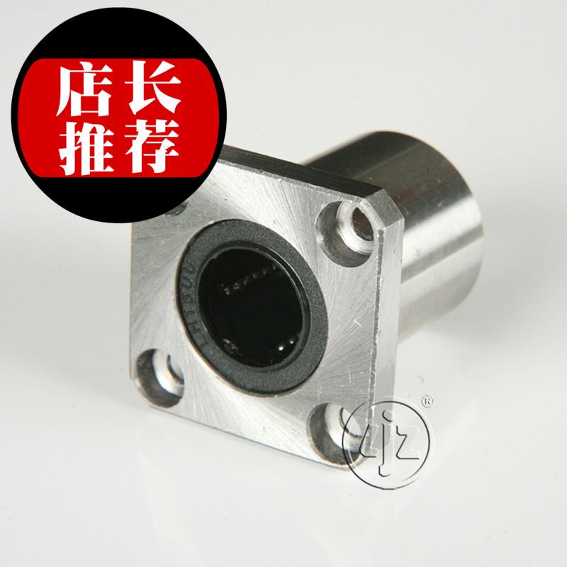 直线运动轴承LMK6 8 10 12 13 16 18 20 25 30 35 40 50UU方法兰